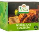 Белевская пастила яблочная Глобус Вита без сахара, 125 г