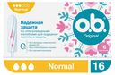 Тампоны женские гигиенические o.b.® Original Normal, 16 шт