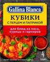 GB Кубики с перцем и паприкой 40г