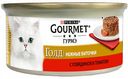 Корм для кошек Gourmet Голд нежные биточки с говядиной и томатом, 85 г