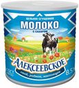 Молоко сгущённое Алексеевское цельное с сахаром 8.5%, 360г