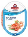 Креветки в заливке «Санта Бремор», 180 г