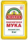 Мука Makfa пшеничная высший сорт 2 кг