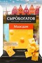 Сыр 45% "Сыробогатов" Маасдам, 180 г