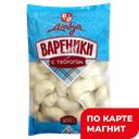 ДЮБУА Вареники с творогом 0,9кг фл/п (Да):6