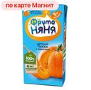 Нектар ФРУТОНЯНЯ, тыква с мякотью, 200мл
