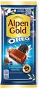 Шоколад Alpen Gold молочный с печеньем-шоколадом 90 г