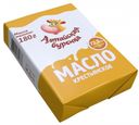 Масло сладко-сливочное «Алтайская Буренка» Крестьянское 72,5%, 180 г