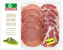 Шейка-балык-бекон сырокопченая Велком Ассорти нарезка 150 г
