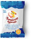Творог рассыпчатый «Алтайская буренка» 2%, 180 г