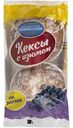 Кексы Коломенское с изюмом 2 шт., 110 г