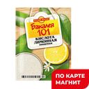 БАКАЛЕЯ 101 Лимонная кислота 80г сашет(Мирфудс):18