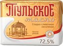 Масло сладкосливочное Тульское 72.5% БЗМЖ 180г