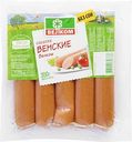 Сосиски Велком Венские, 300 г