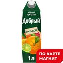 ДОБРЫЙ Нектар Бодрый цитрус 1л т/пак(Мултон):12