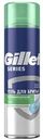 Гель для бритья успокаивающий Gillette Series с алоэ, для чувствительной кожи, 200мл