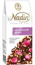 Чай Nadin Нахальный фрукт клубника-малина, 50г