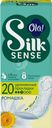 Прокладки Ola! Silk Sense Daily Large Deo Ромашка ежедневные 20шт.