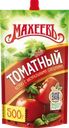 Кетчуп МАХЕЕВЪ Томатный