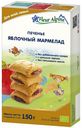 Печенье детское Fleur Alpine Яблочный мармелад с 18 мес., 150 г