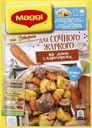 Смесь Maggi для мяса жаркого, 34 г