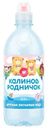 Вода детская Калинов Родничок негазированная , 500мл