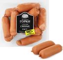 Сардельки БЛИЖНИЕ ГОРКИ Свиные ГОСТ, весовые