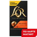 LOR Espresso Delizioso Кофе натур молотый 52г к/уп(Якобс):10