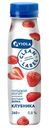 Йогурт питьевой Viola Clean Label с клубникой 0,8%, 260 г