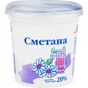 Сметана Судогодский молочный завод 20%, 400 г