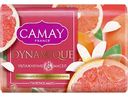 Мыло туалетное Camay Dynamique Grapefruit розовый грейпфрут, 85 г