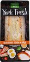 Сэндвич YORK FRESH c цыпленком, беконом и яйцом, 150г
