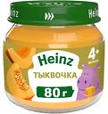 Пюре тыквенное Heinz, 80 г