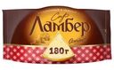 Сыр Ламбер Гурмэ 55% 180г
