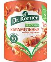 Хлебцы кукурузно-рисовые Dr. Körner Карамельные без глютена, 90 г