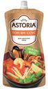 Соус Astoria Том Ям-Соус для азиатских блюд, 200г