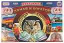Настольная игра Викторина, Умные игры