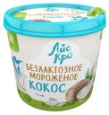 Мороженое «АйсКро» Кокос безлактозное, 75 г