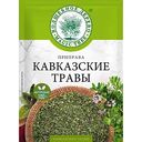 Приправа Волшебное дерево кавказские травы, 9г