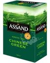 Чай зеленый Assand Chinese Green листовой 100г