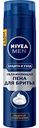 Пена для бритья Nivea Men Защита и уход увлажняющая, 200 мл
