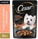 Корм консервированный полнорационный CESAR для взрослых соба