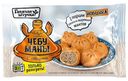 Чебуманы Горячая Штучка с говядиной 400 г
