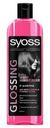 Шампунь с эффектом ламинирования «Glossing Shine-Seal» Syoss, 500 мл