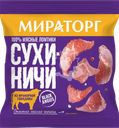 Сухиничи МИРАТОРГ из мраморной говядины