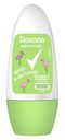 Дезодорант антиперспирант Rexona Ярко и Цветочно ролик 50мл