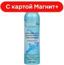 ВИТЭКС Термальная линия Вода д/лица освеж 150мл(Витэкс):12