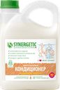Кондиционер-ополаскиватель для белья SYNERGETIC Миндальное молочко биоразлагаемый, 2.75л