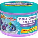 Пена-слайм для ванны Baffy Купайся весело, с сюрпризом, 300 мл