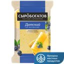 СЫРОБОГАТОВ Сыр Датский 45% 180г ф/п (ПЕРВАЯ ЛИНИЯ)